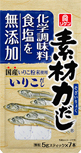 素材力だし いりこだし