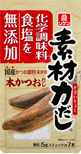 素材力だし 本かつおだし