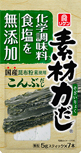 素材力だし こんぶだし