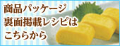 素材力とは