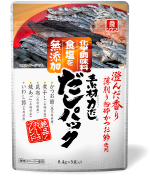 素材力だし® だしパック