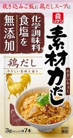 素材力だし® 鶏だし